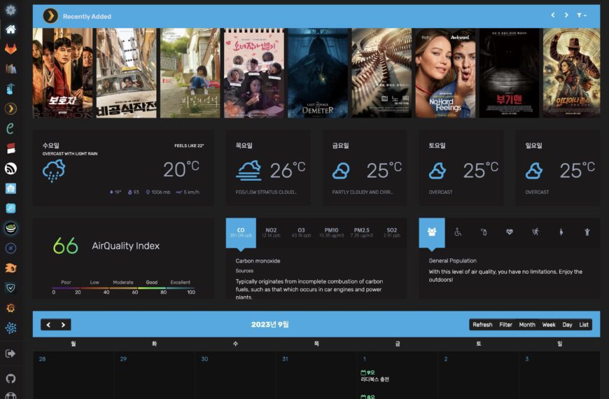 시놀로지 홈서버관리 대시보드 organizr 설치