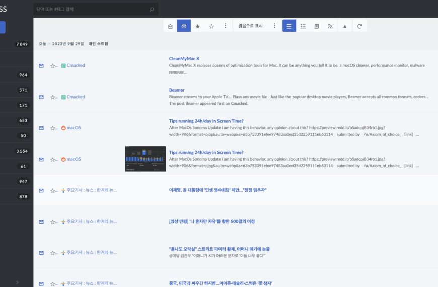 FreshRSS 설치 방법 docker compose – 시놀로지